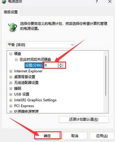 Win11鼠标转圈假死怎么办？如何解决？