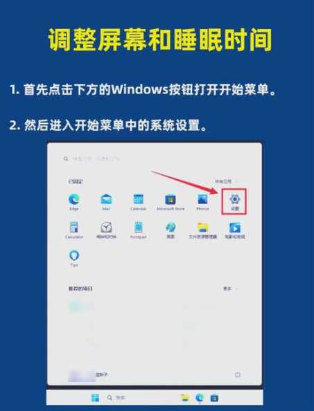 Win11续航时间怎么查看？如何显示详细电量信息？