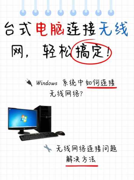 Win11支持双wifi吗？如何同时连接两个无线网络？-趣考网