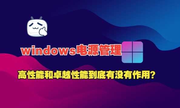 Windows 11游戏丰富吗？有哪些热门游戏推荐？-趣考网