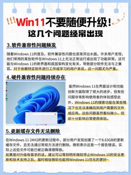 Windows 11热点是什么？如何快速找到？-趣考网