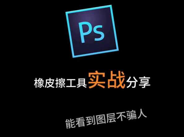 Win11图片编辑橡皮擦怎么用？如何快速去除图片上的杂质？