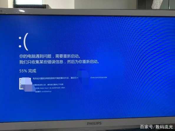 更新win11后内存降频了？为什么会出现这种情况？如何解决？-趣考网