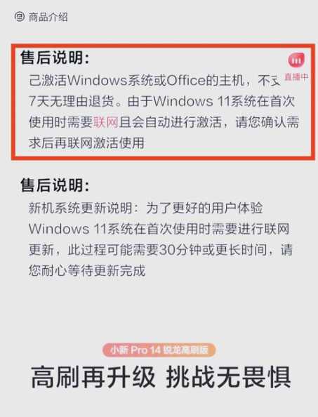 Windows 11重启不成功怎么办？如何解决？-趣考网