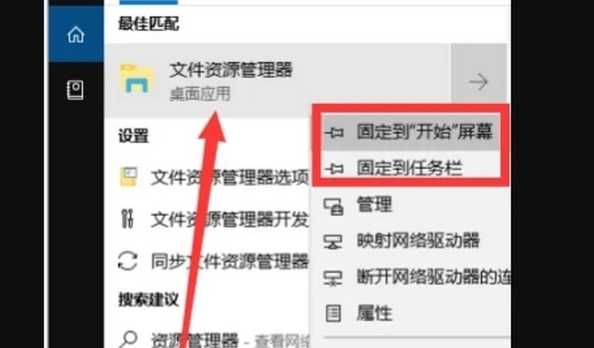 Win11文件怎么放到桌面？如何设置桌面文件存放？