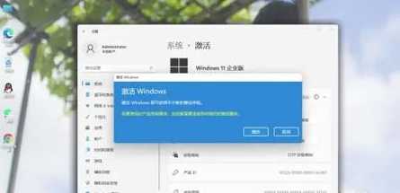 Windows 11正式版密钥哪里找？如何免费获取？-趣考网