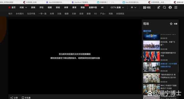 Win11视频格式不支持？如何解决无法播放问题？-趣考网