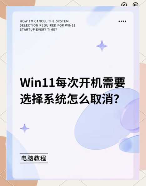 Win11开机自动启动小键盘？如何设置？为什么需要开启？-趣考网