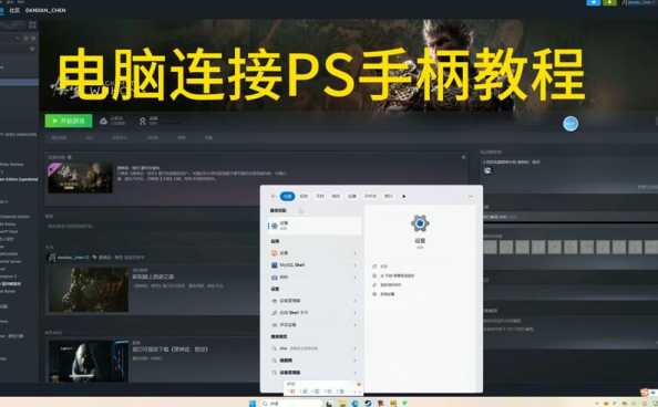 微软Xbox手柄在Win11上兼容吗？如何设置？-趣考网