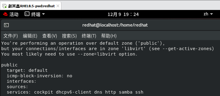 redhat8怎么配置web服务（3种http服务配置方法及详细教程）