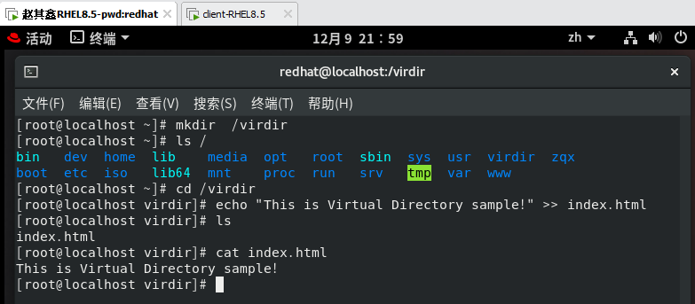 redhat8怎么配置web服务（3种http服务配置方法及详细教程）