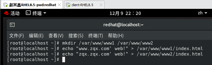 redhat8怎么配置web服务（3种http服务配置方法及详细教程）