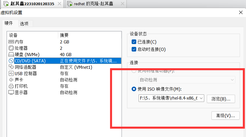 redhat8怎么配置dhcp服务（DHCP服务配置教程）