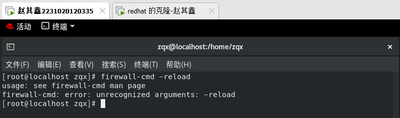 redhat8怎么配置dhcp服务（DHCP服务配置教程）