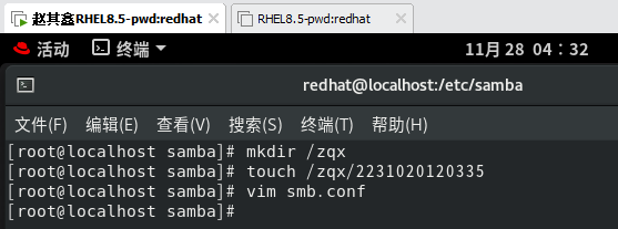 redhat8怎么配置samba服务（samba共享服务配置教程）