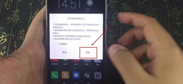 华为手机如何录制屏幕视频？ 华为手机录制屏幕视频的操作方法