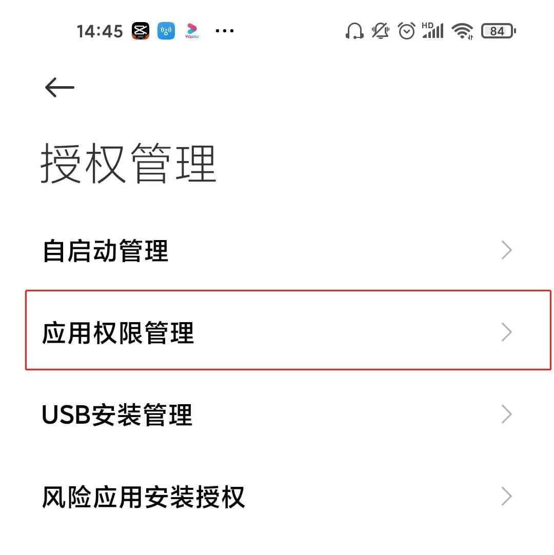 小米手机悬浮窗口怎么设置？