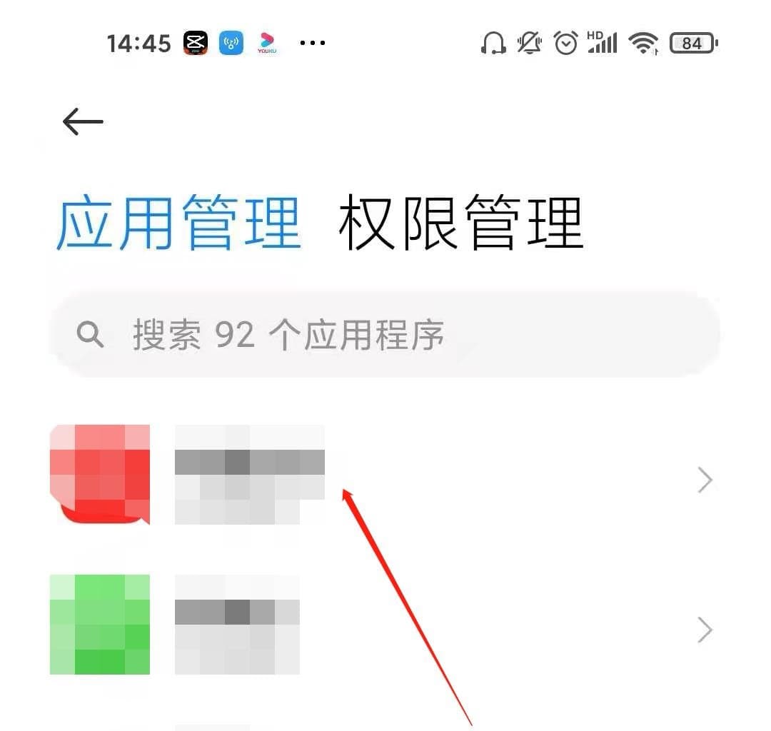 小米手机悬浮窗口怎么设置？