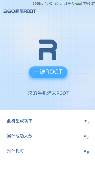 小米手机root权限开启教程