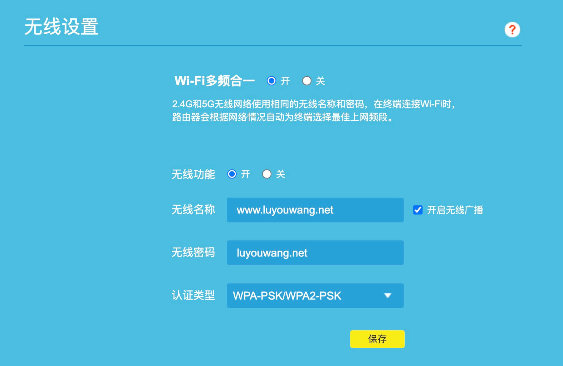 搜索不到路由器的5G无线WiFi信号怎么办？