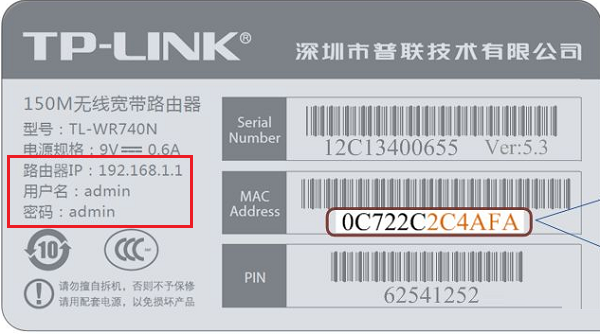 如何知道wifi被蹭网了 192.168.1.1路由器查看