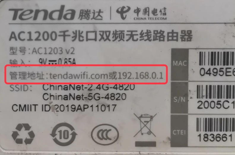 198.1621.1路由器设置打开不开怎么办？