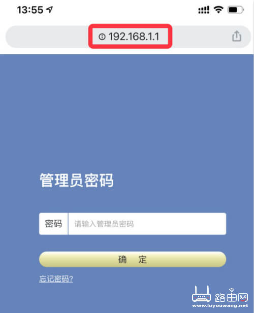 无线网密码修改（修改光猫路由器WiFi密码教程）