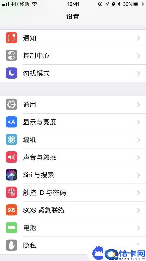 如何重复阅读苹果手机？iPhone屏幕文字朗读教程