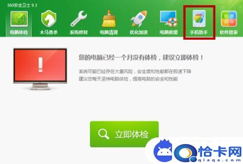 网络发短信给手机？电脑如何免费给手机发短信