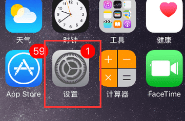 如何在iPhone手机上安装未授信的App