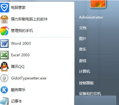 win7添加打印机提示错误代码0x00000057怎么解决？-趣考网