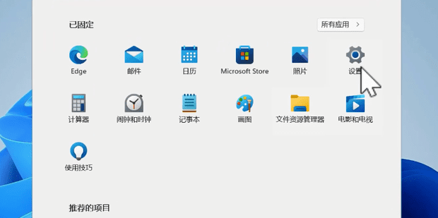 win11系统找不到ie浏览器怎么调出来-趣考网