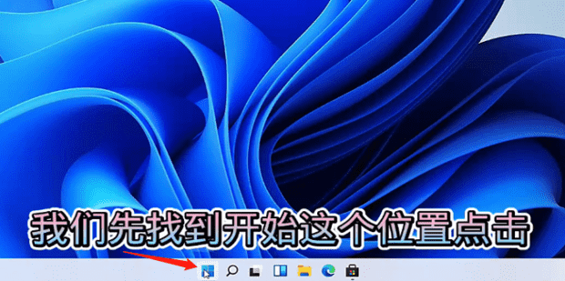 win11系统怎么退回win10系统？-趣考网