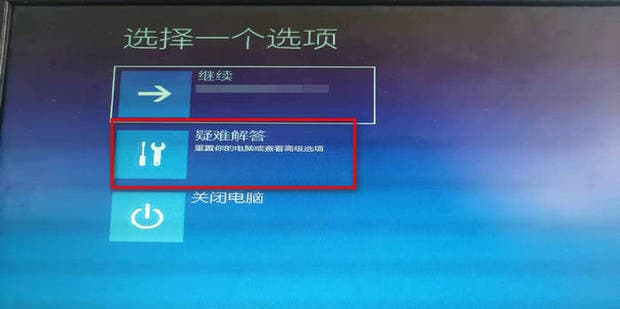 win11系统怎么退回win10系统？