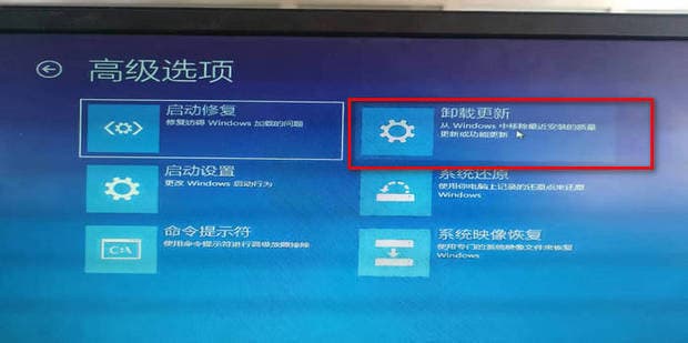 win11系统怎么退回win10系统？