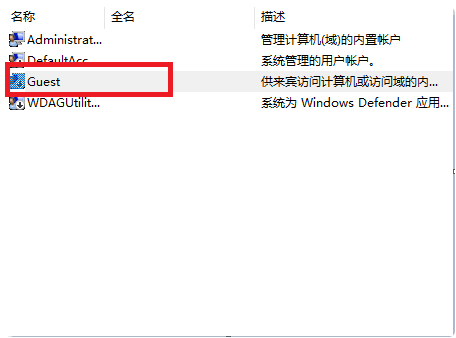 win7连接共享打印机提示需要输入密码怎么解决？