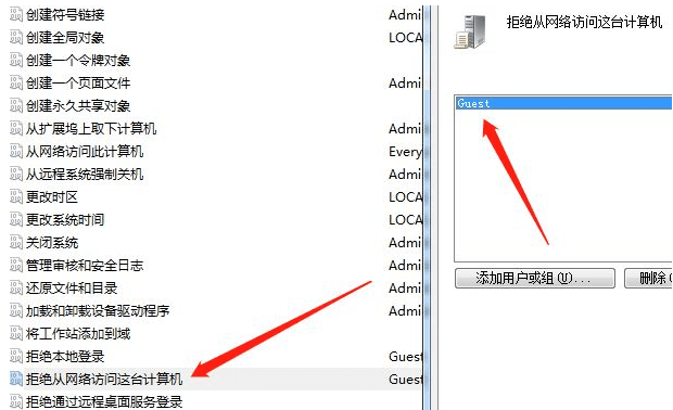 win7连接共享打印机提示需要输入密码怎么解决？