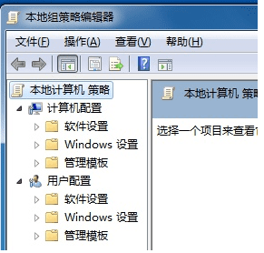 win7打不开控制面板怎么办？