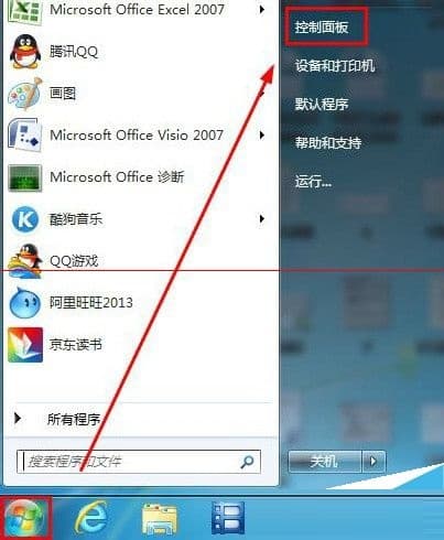 win7鼠标键盘无法唤醒桌面怎么解决-趣考网