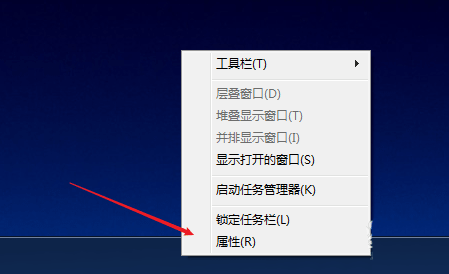 win7怎么隐藏任务栏正在游戏的图标？-趣考网