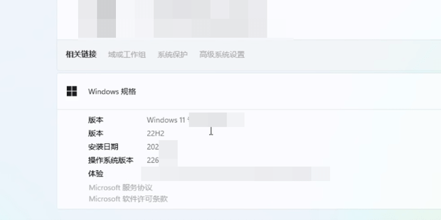 win11系统电脑如何下载安装ps软件？-趣考网