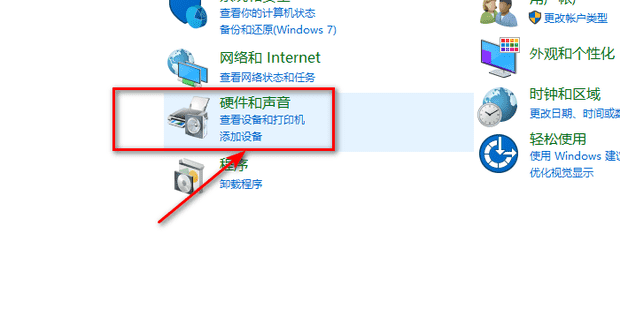 Win11系统打印机处于脱机状态怎么办？