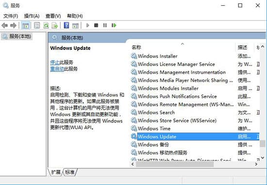 win10系统更新不动如何解决？