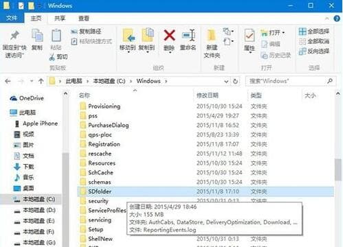 win10系统更新不动如何解决？