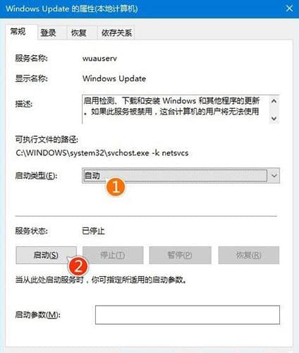 win10系统更新不动如何解决？