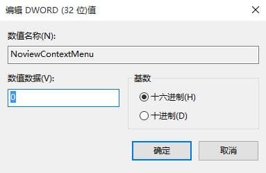 win10系统鼠标右键失灵如何解决呢？