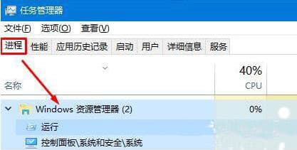 win10系统鼠标右键失灵如何解决呢？