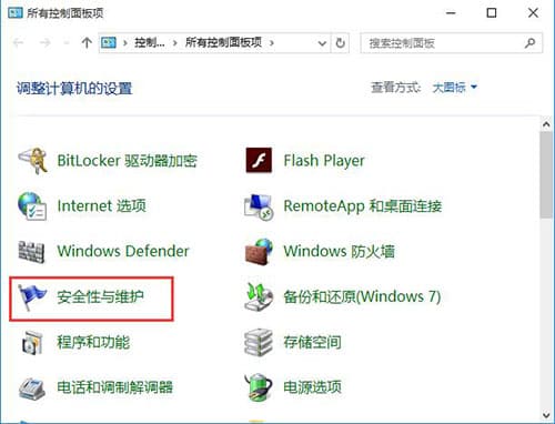 win10系统如何取消自动开机呢？-趣考网