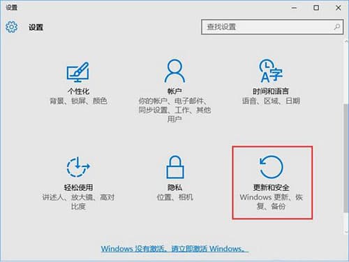 win10系统windows defender如何设置白名单？