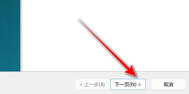 win11系统怎么添加新硬盘